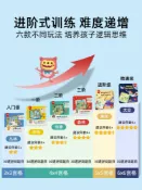 木語家居 兒童算數教具 Pinwheel九宮格數獨入門兒童邏輯思維訓練玩具啟蒙益智游戲幼兒園【MJ10635】