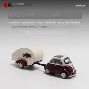 寶馬蛋蛋車 Isetta w. trailer拖車房車舒克1:87仿真合金汽車模型