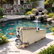 【免運 可開統編】新款轉鼓魚池過濾濾機生化過濾器水產一體機養殖錦鯉自動沖洗