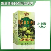 下單12盒送月光睡美人精油【大盈】諾麗果茶278元(15包)大溪地聖果►116年10月歡迎批發團購