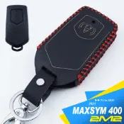 SYM MAXSYM TL 508 500 400 TL508 TL500三陽機車 重機 智慧型 鑰匙套 鑰匙包 鑰匙皮