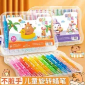 臺灣-出貨 🔥兒童旋轉蠟筆幼稚園不髒手塗鴉筆國小生美術彩色可水洗炫彩油畫棒WWJK