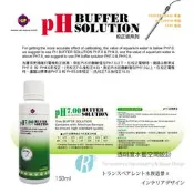 透明度 TRN｜UP AQUA 雅柏｜pH測試劑｜7.0｜酸鹼測試液 校正標準液