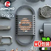 日本樂天官方嚴選 KINCHO × braaa canox 電池式隨身驅蚊器 | 防蚊 驅蚊用品 露營 嬰兒推車 登山 戶外活動 好用小物