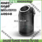 【全球優品匯】美的Midea無線洗地機專用配件 Eureka NEW400替換清水箱