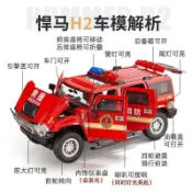玩具車 模型車 車模 汽車模型合金車模型1:18 悍馬H2合金警車 合金車模 越野吉普車 聲光玩具 收藏擺件禮物