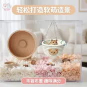 ❤️小寵必備❤️倉鼠吊籃睡窩金絲熊夏天懸掛吊牀鞦韆搖籃窩松鼠蜜袋鼯造景刺蝟牀小寵物吊床 龍貓吊床 金絲熊 四季吊床
