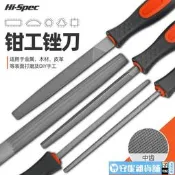 【8月新品】銼刀打磨工具半圓銼三角銼刀扁平銼刀鋼銼三棱銼鉗工銼刀套裝
