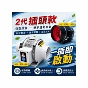 【一本店鋪】插頭款110V高速排風扇 5吋排風機+2米鋁箔管(排風扇 排風機 抽風機 換氣扇 風扇循環風扇)