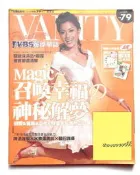 ◎TVBS週刊浮華誌（444）王麗雅、劉重祐、劉韋成、何潤東、路嘉欣、相馬茜、王聖芬、于美人、尤次雄（2004）
