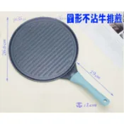 『尚宏』把手黑色 圓形不沾牛排煎鍋 (可當 煎盤 煎烤盤 烤肉爐 烤肉架 烤肉網 烘焙石板 烤肉盤)