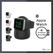 AHAStyle授權店｜Apple Watch 充電器收納矽膠底座