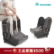 TAKASHIMA 高島 輕折俏俏腿 M-9103 | 美腿機(氣壓 滾輪 暖腳 溫熱 足底按摩 腳底按摩)