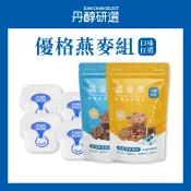 【丹醇研選】原味優格150gx4+高纖燕麥脆片150/140gx2(任選口味)