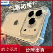 四角氣囊防摔手機殼 適用OPPO A6X A6S A5 A3 pro A3X A53 A38 A31 A9 R17