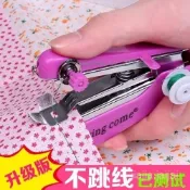 🌶️火爆🌶️便攜式迷你小型手持縫紉機簡易家用多功能袖珍手工手動微型裁縫機 M4QW
