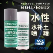 【模神】新款現貨 Gunze B611 B612 環保水性 #1000 灰色 白色 水補土 底漆補土 噴罐 170ml