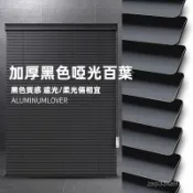🔥可客製化  陞級款🔥鋁閤金材質 簡約現代 百葉窗 百葉簾 百葉窗簾 免打孔 防水防油 自由調光 轉棒+拉繩 窗簾 羅馬