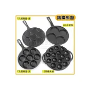 (店+)鑄鐵煎盤 7孔 蛋糕盤 荷蘭小鬆餅 15洞 章魚燒 章魚燒盤 鳥蛋 烤盤 大慶餐飲設備 (嚞)