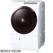 【蝦皮直營】HITACHI日立 11公斤溫水滾筒洗衣機星燦白BDSG110GJW 回函贈 大型配送