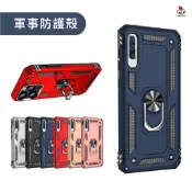 OPPO AX5 AX5S AX7 RENO 5Z 防摔殼 保護套 手機殼 保護殼 手機套 指環扣