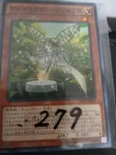 遊戲j王  INOV-JP031 芳香熾天使-歐白芷-普卡  光279