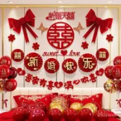 【創意十足】婚房裝飾布置 男方女方新房 結婚裝飾 主臥室床頭背景墻 拉花 婚禮裝飾 床頭 大門裝飾 婚禮佈置