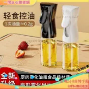 ✨拾光雜貨鋪限時下殺✨噴油瓶 噴油罐 噴油 噴油壺 氣炸鍋噴油瓶 氣炸鍋配件 霧化噴油瓶 噴霧油 油噴霧瓶 4OOF