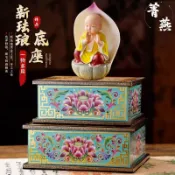 知木屋 公司貨 附發票 免運 新琺瑯彩彩繪神墊佛像加高底座觀音蓮座蓮花座財神供臺關公擺臺