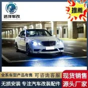 04-09款e級該裝wald款大圍e級w211大圍前槓後槓尾翼排氣