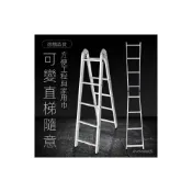 (店+)人字梯樓梯家用工程梯加厚多功能直梯兩用鍍鋅鋼管材質3米至1.5米

