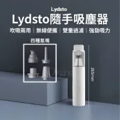 【HOTAI購】【Lydsto】多功能隨手吸塵器 H1 Edge(吹吸兩用 無線 輕量 手持 家用 車用 除塵機 米家吸塵器 小米有品)_浦