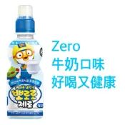八道 Pororo零糖維他命飲料 牛奶口味, 235ml
