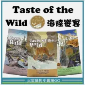 『火星貓狗』【海陸饗宴】2.27kg 貓飼料  鹿肉鮭魚/鱒魚燻鮭/鴨肉烤鵪鶉 無穀貓糧- 海陸貓 -貓飼料