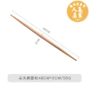 萬品達商貿 擀面杖/擀麵棍 兩頭尖搟面杖捍餃子皮專用實木桿面棒大號家用趕面棍烘焙小杠面杖