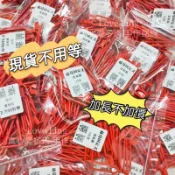 多肉藤蔓壓條插 海龜串錢草 雪瑩 草莓固定插[Love ling真心手作鋁線/玩多肉] 走藤植物 壓蔓叉