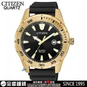 ↘議價歡迎↘【金響鐘錶】全新CITIZEN星辰錶 BI1043-01E,公司貨,Quartz,石英錶,時尚男錶,日期顯示