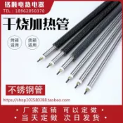 協貿國際日用品生活6館 一字不銹鋼加熱管翅片加熱管380v空氣電熱管烤箱發熱管220v發熱棒