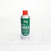 藝之塑  505-A 高矽油離型劑(450ml)噴霧罐 #脫模蠟 #隔離膜 #隔離劑 超取含稅