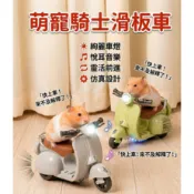 倉鼠特技機車  寵物電動車旋轉炫技三輪車玩具車 倉鼠機車玩具 倉鼠玩具 倉鼠機車 小寵用品