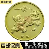 【滿300出貨】蛇年紀念幣2013年第一輪賀歲1元十二生肖流通紀念幣真品收藏