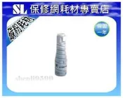 【SL-保修網】 TECO DOCUJET UA3816/UA3820/UA4016 東元副廠碳粉TONER 1801