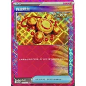 【5樓卡鋪】寶可夢 PTCG 覺醒戰鼓 ACE sv5K  中文版
