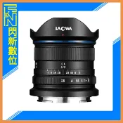 閃新科技 LAOWA 老蛙 9mm F2.8 C&D-Dreamer(公司貨)Fujifilm X /Canon EOS M/SONY E(APS-C)/M43