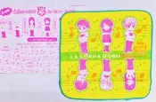 鈴鈴的賣場/日本雜誌附錄/金色琴弦方巾/吳由姬/LaLa/菩提樹寮的抒情調/手巾