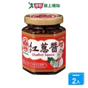 牛頭牌紅蔥醬175g【兩入組】【愛買】