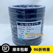 【可急件】壓馬達用封MD90-110-12-E 411-9350 耐磨襯 SKF CR99354