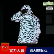 芒果名品 【反光潮牌】情侶風衣 學生外套 夾克 風衣 班服 青少年外套 男女同款 雙層面料 防風保暖 校園情侶裝 團體班服定製