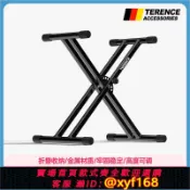 萬華精品 {可打統編 保固一年}X型折疊琴架雙管加粗61鍵88鍵電子鋼琴古箏合成器通用支架子家用
