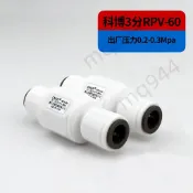 ⚡台灣出貨⚡ 購滿199出貨淨水器CNKB科博穩壓純水機減壓2 3分快插接口減壓閥調壓閥穩壓閥 嚴選